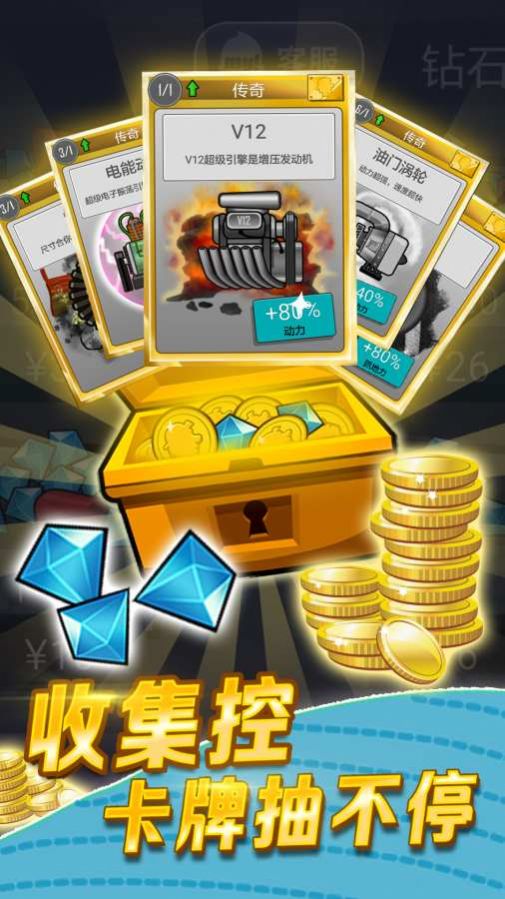 hillclimbracing2国际服最新版