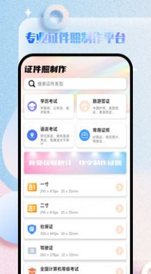 自动连点大师