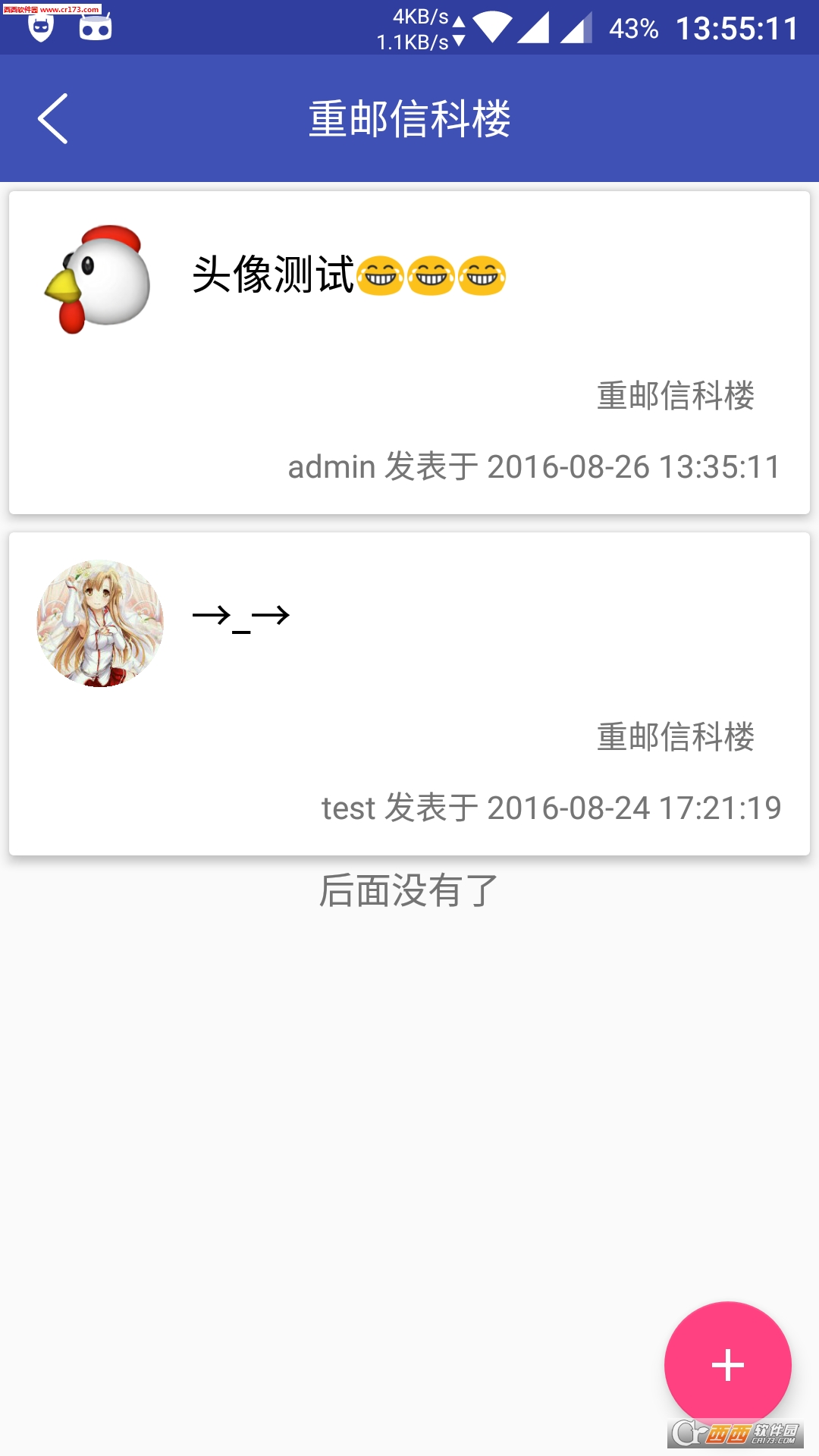 出去走走