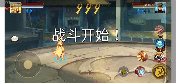 像素火影红面具自制版