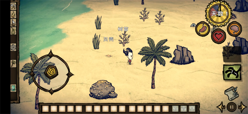 饥荒海滩手机版