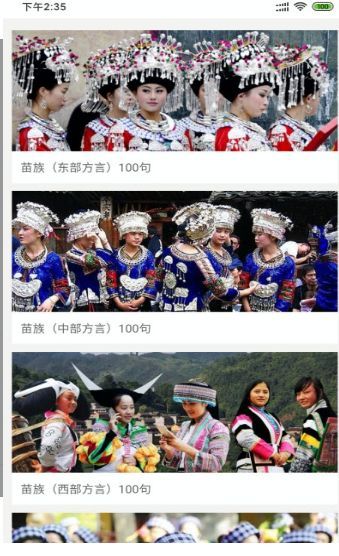 双培推普app下载