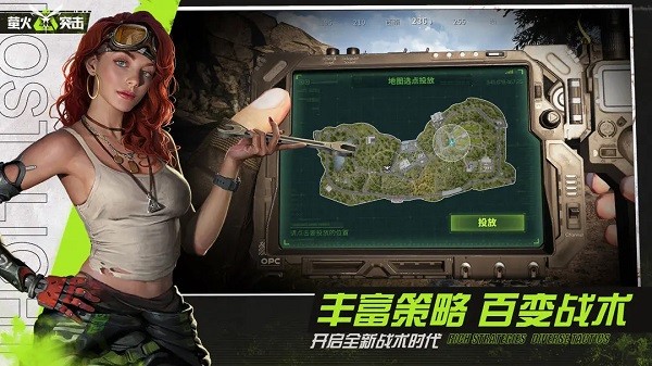 萤火突击国服官网版