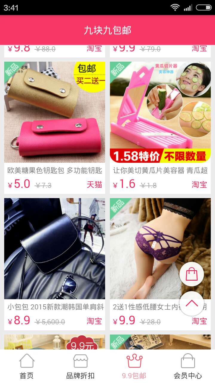 TMLLT抢购