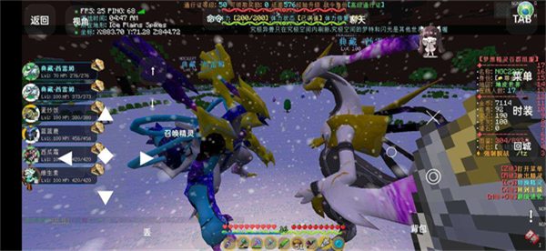 我的世界神奇宝贝朱紫版天界之笛