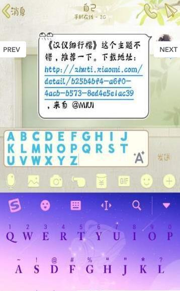 彩色昵称小工具