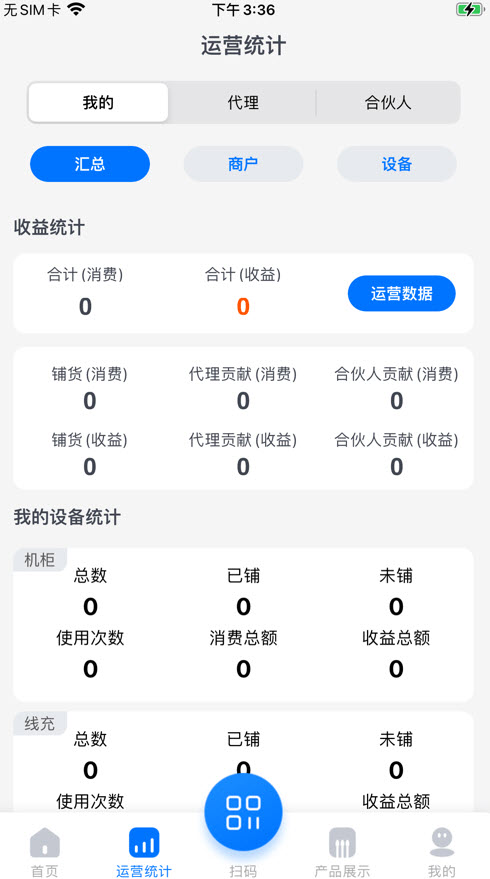倍电小秘