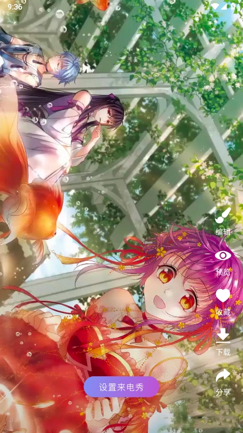 来电通app最新安卓版