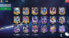 星穹铁道祈愿模拟器2025最新版