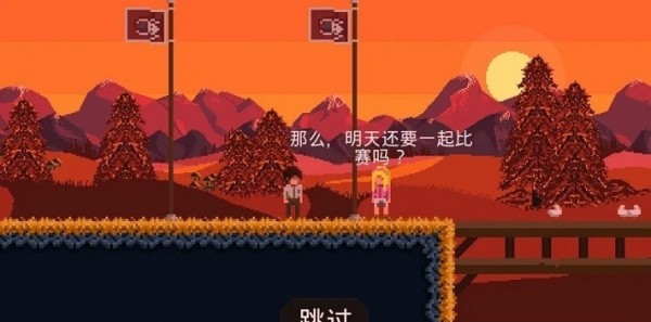 残酷之旅最新版 v1.1.06 安卓版