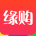 缘购官网版