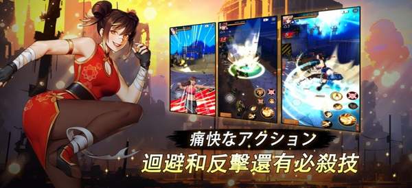 自警团维日兰特正式版