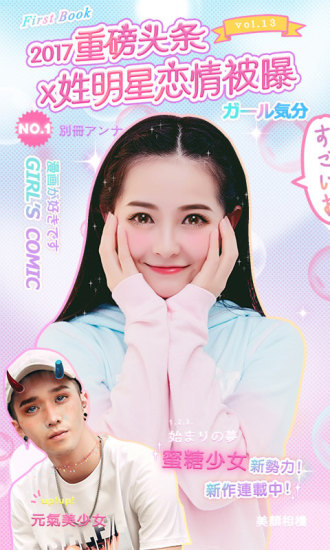 一睹你未来的面貌