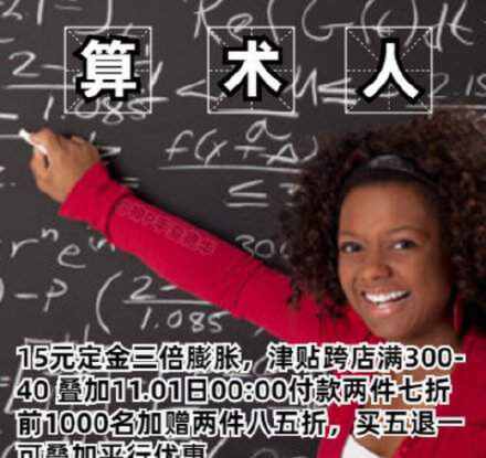 如今的双十一已经变味了表情包