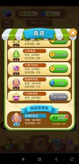 暴打肥龙红包版