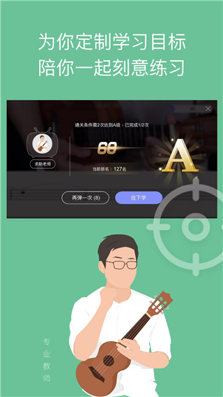 免费吉他谱