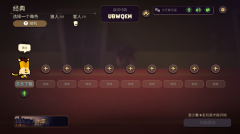 嫌疑人神秘大厦最新版