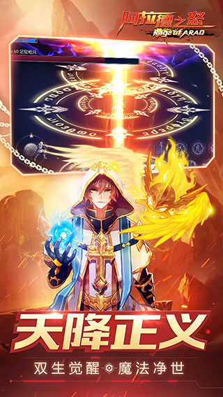 复古阿拉德之怒60版本