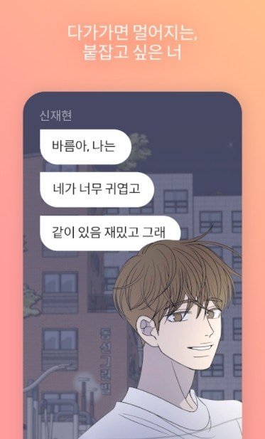 乖乖女的恋爱指南