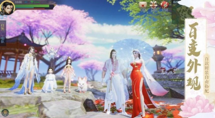 神魔修仙录正版安卓手机版