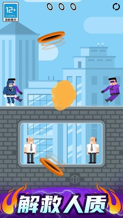 最强炮手子弹先生版