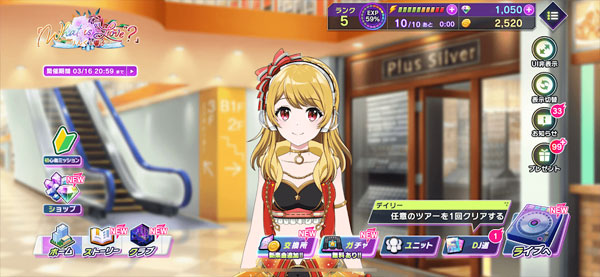 D4DJ Groovy Mix电音派对日服