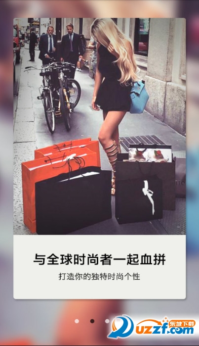 西有全球好店