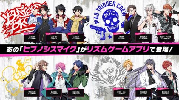 催眠麦克风手游官方版中文版