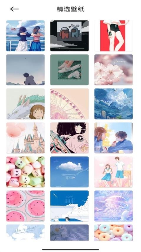 桌面壁纸主题大师免费版