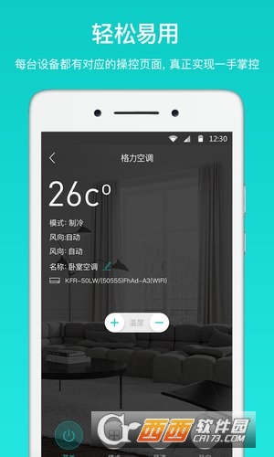 星智能