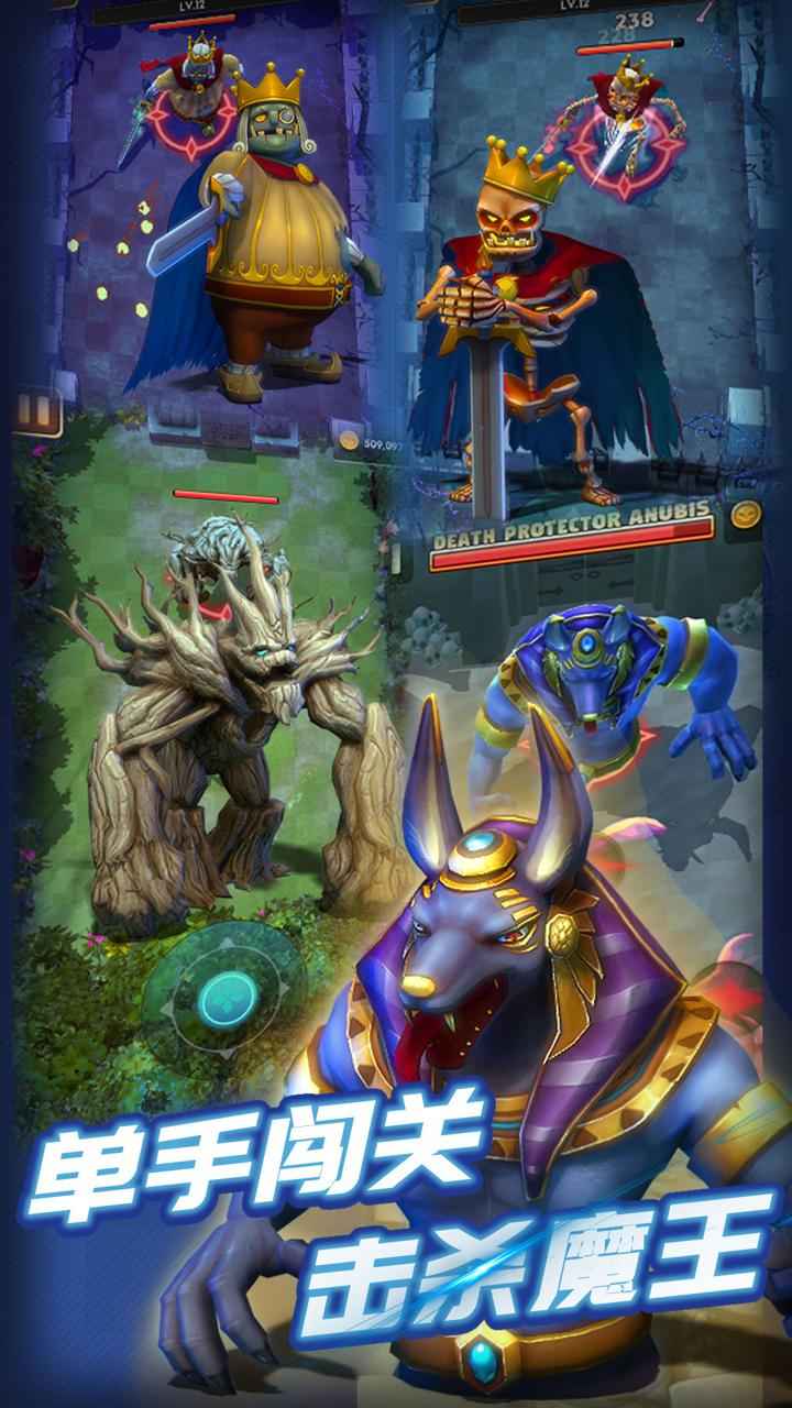 地牢大作战单机版