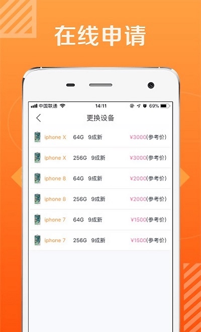 爱上花