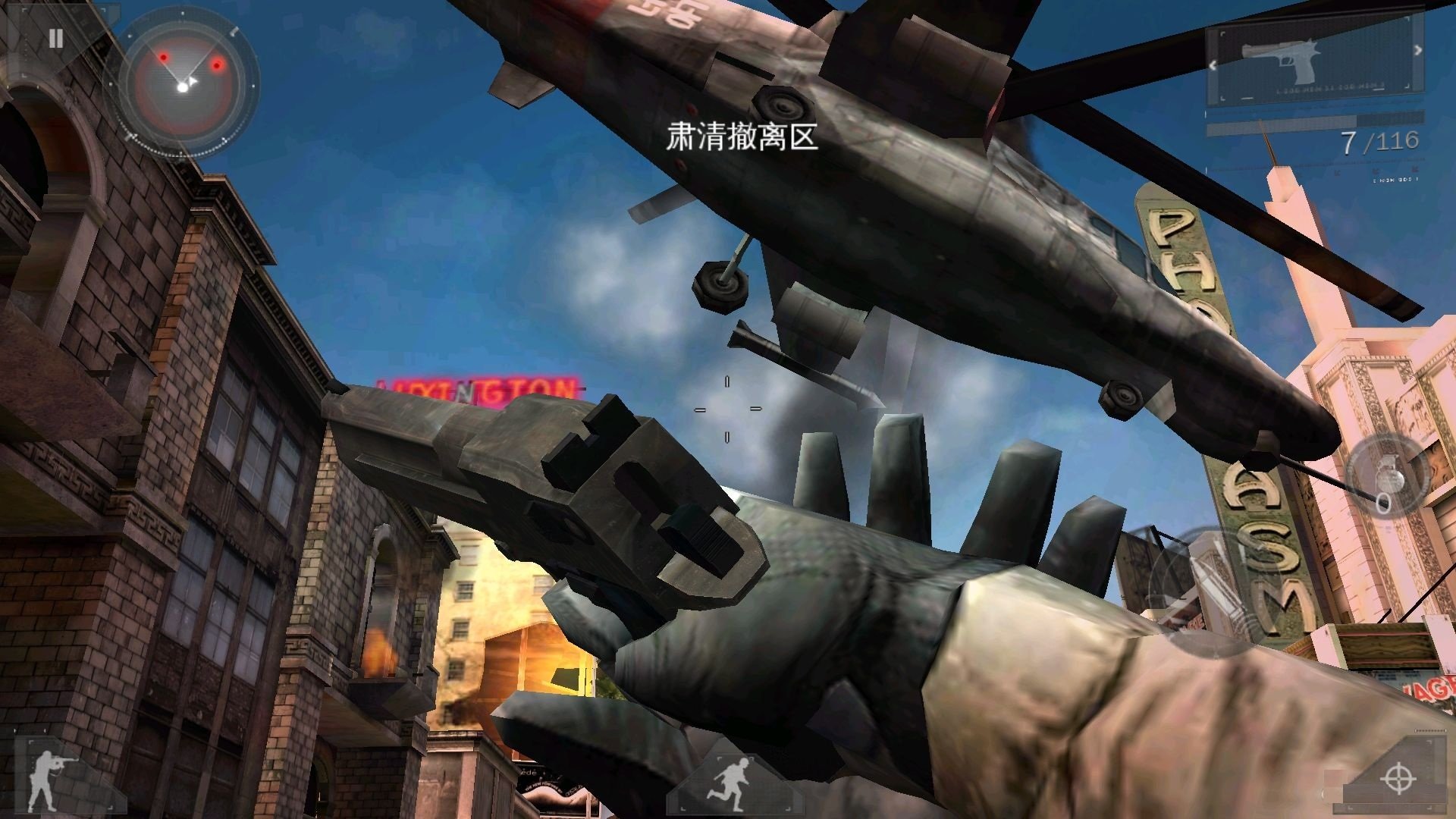 现代战争3直装版