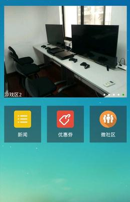 禄禄电玩
