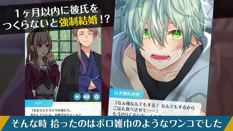 我捡到个未婚夫汉化版