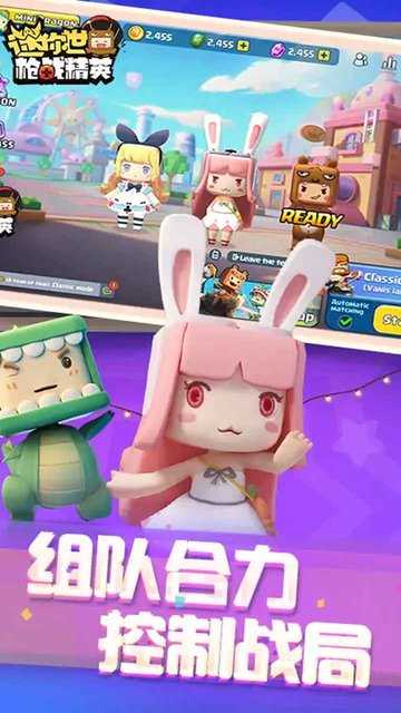 迷你世界双人互动装扮版