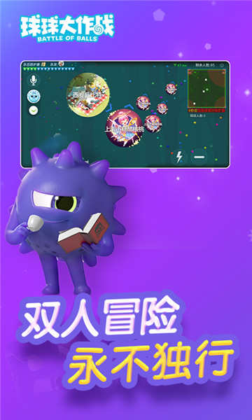 球球大作战许愿池咒语