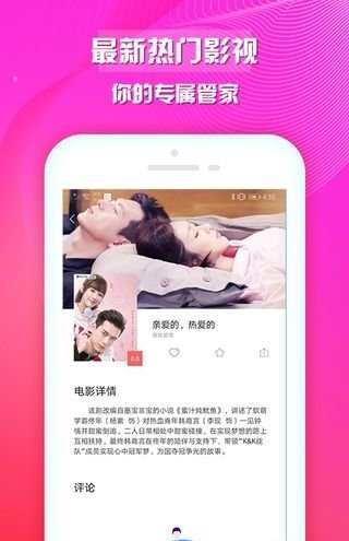 水墨剧情大全