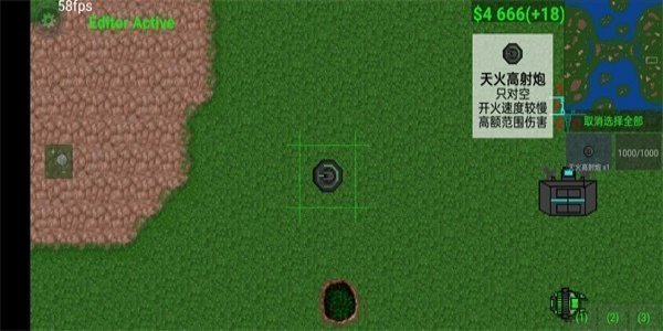 铁锈战争二楼科技4.1