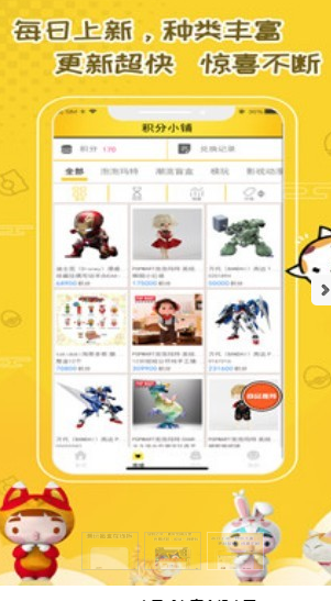 二次元手办盲盒