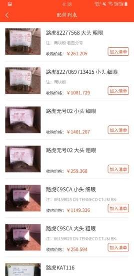 创富盈汇贵金属