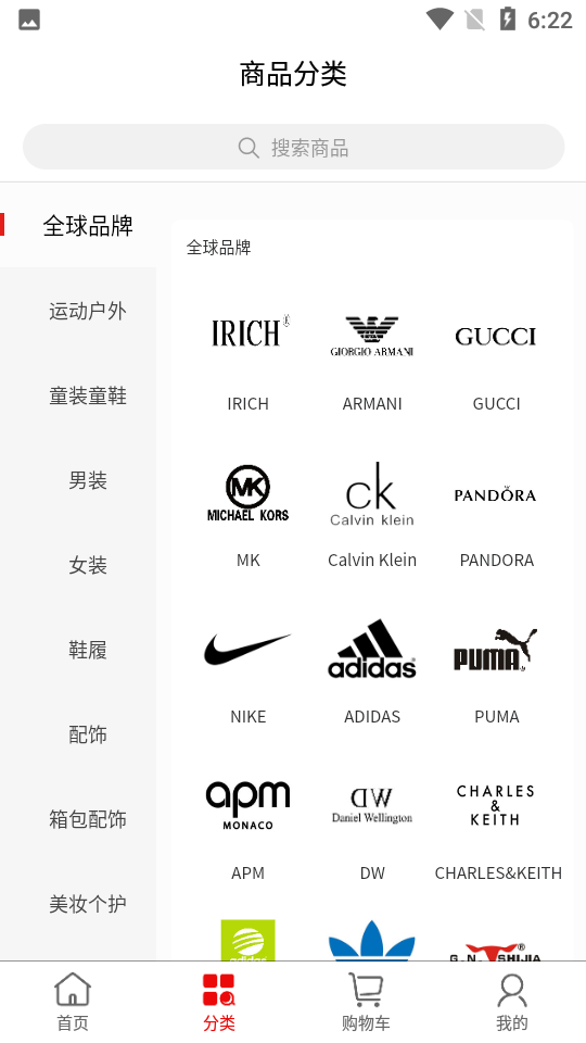 手机乐淘