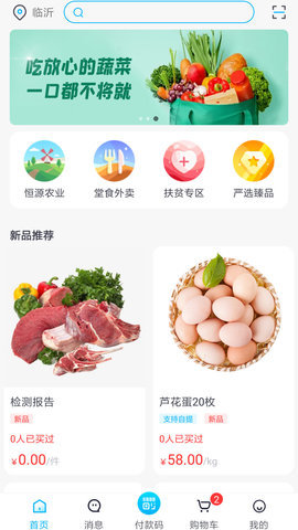 21&deg;网上商城