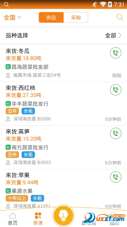 大白菜+