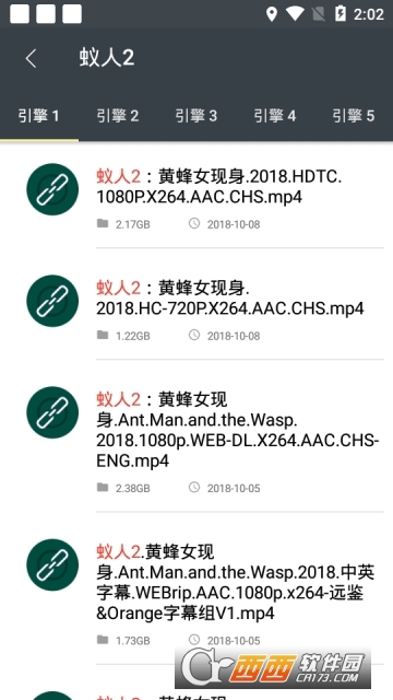 深海深度搜索安卓版
