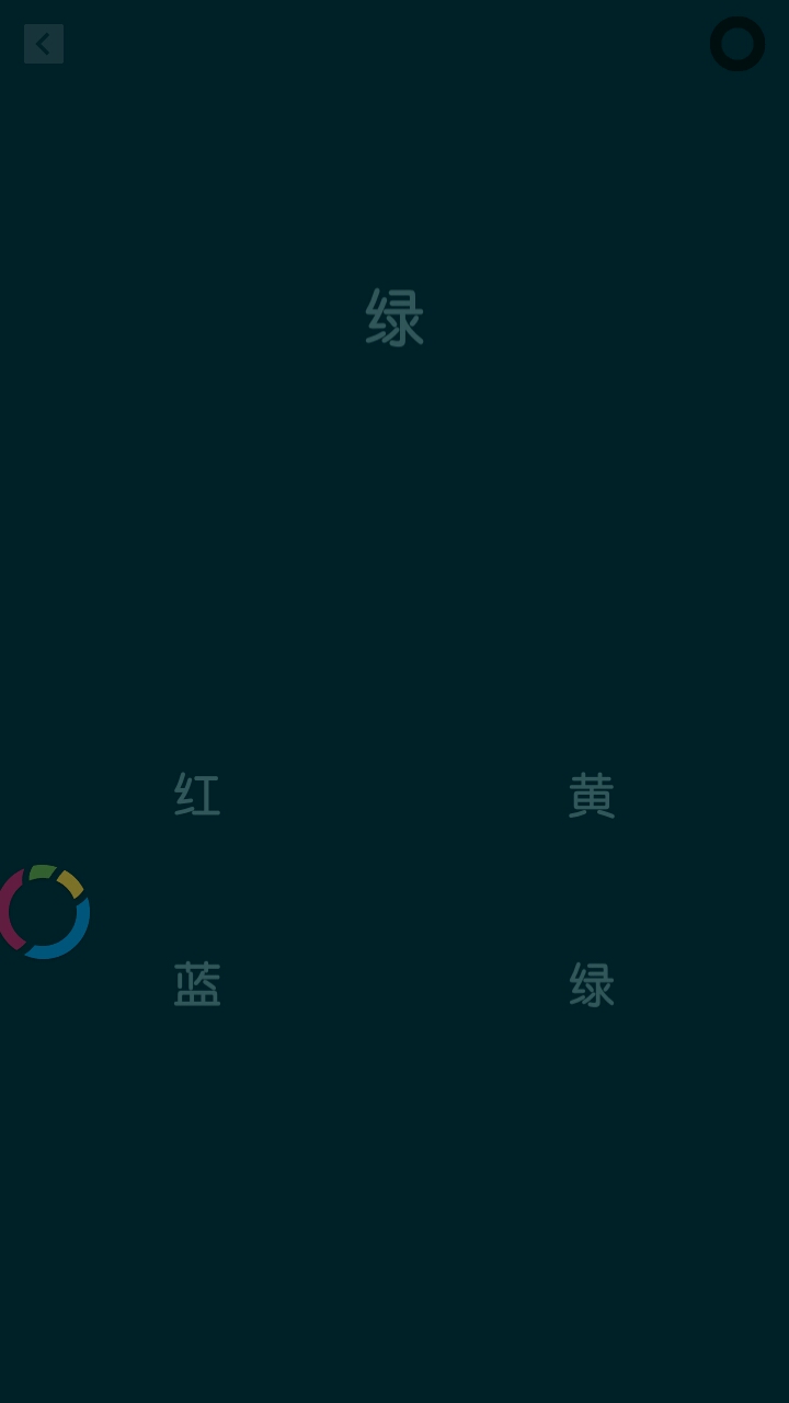 大脑反应测试大师