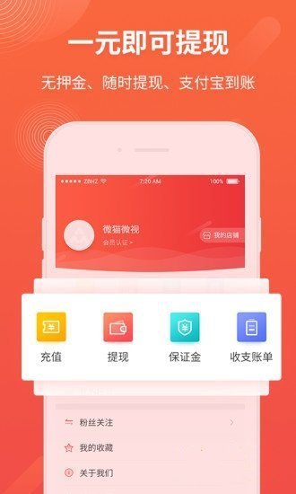 赚钱了极速版官方版