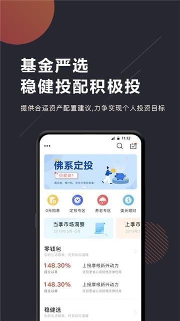 聚宝盆红包版