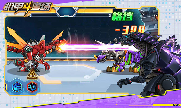 机甲斗兽场免广告版本不用登录