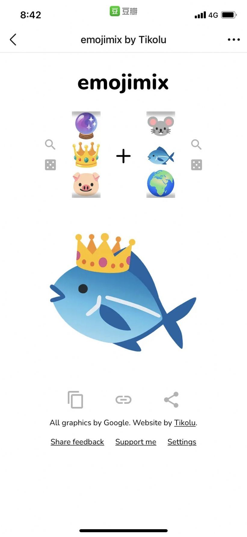 emojimix表情包生成软件app